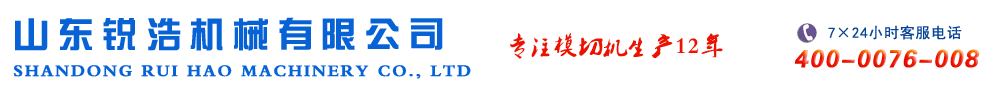 模切機(jī),壓痕機(jī),全自動(dòng)壓痕機(jī),模切壓痕機(jī)